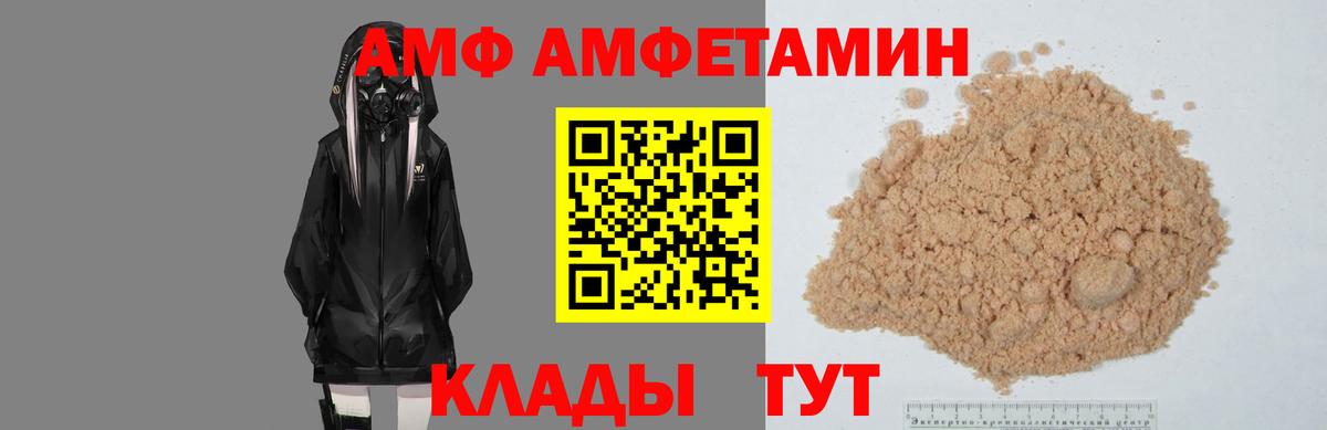 АМФ Premium Лосино-Петровский