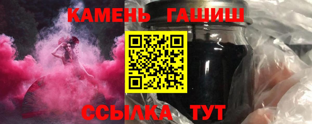 ГАШИШ AMNESIA HAZE  Вход с VPN  Лосино-Петровский  купить закладку  Гашиш VHQ 