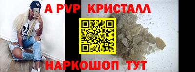 mdpv Гусь-Хрустальный