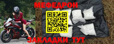 мескалин Гусев