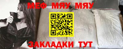 мескалин Гусев