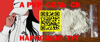 mdpv Гусь-Хрустальный