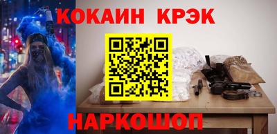 синтетический гашиш Гусиноозёрск
