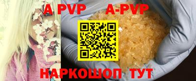 синтетический гашиш Гусиноозёрск