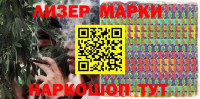 мескалин Гусев