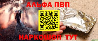 мескалин Гусев