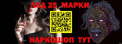 мескалин Гусев