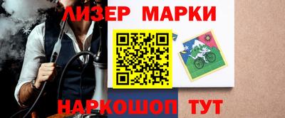 синтетический гашиш Гусиноозёрск