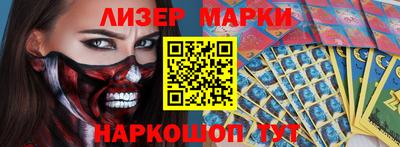 мескалин Гусев