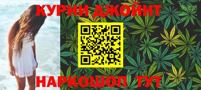 синтетический гашиш Гусиноозёрск