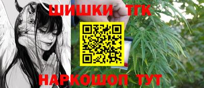 синтетический гашиш Гусиноозёрск
