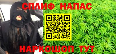 синтетический гашиш Гусиноозёрск