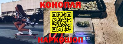 синтетический гашиш Гусиноозёрск