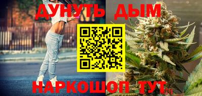 синтетический гашиш Гусиноозёрск