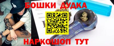 mdpv Гусь-Хрустальный