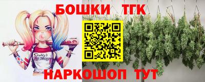 синтетический гашиш Гусиноозёрск