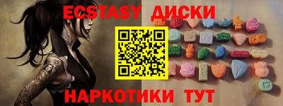синтетический гашиш Гусиноозёрск