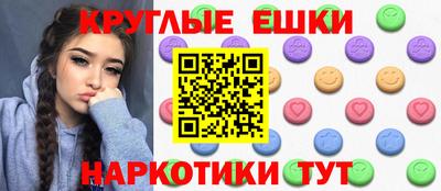 мескалин Гусев