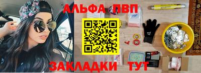 синтетический гашиш Гусиноозёрск