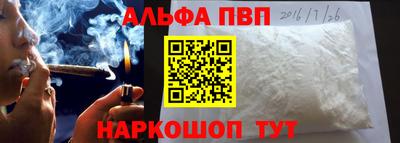 mdpv Гусь-Хрустальный