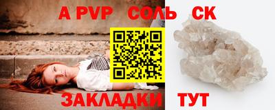 мескалин Гусев
