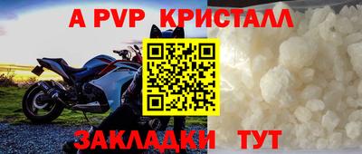 mdpv Гусь-Хрустальный