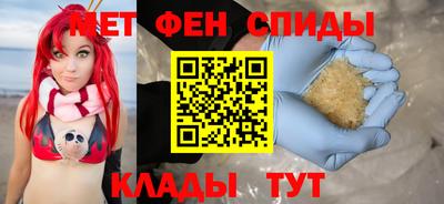 mdpv Гусь-Хрустальный