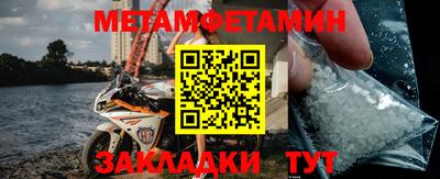 синтетический гашиш Гусиноозёрск