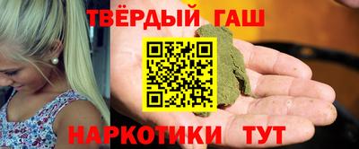 мескалин Гусев