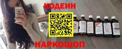 мескалин Гусев