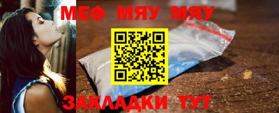 mdpv Гусь-Хрустальный