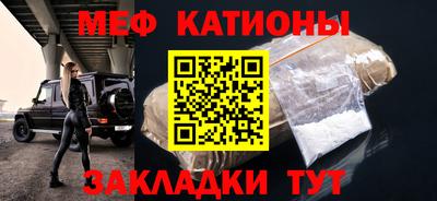 мескалин Гусев