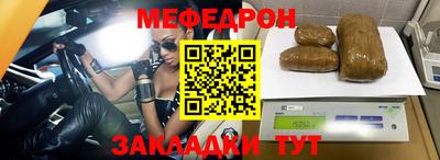 мескалин Гусев