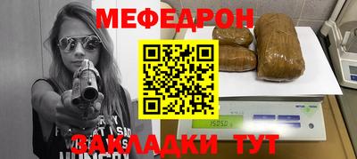 синтетический гашиш Гусиноозёрск