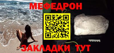 mdpv Гусь-Хрустальный
