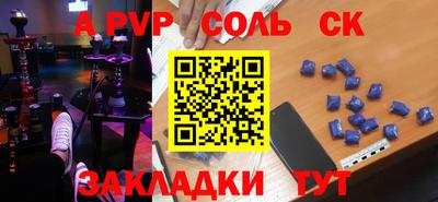 mdpv Гусь-Хрустальный