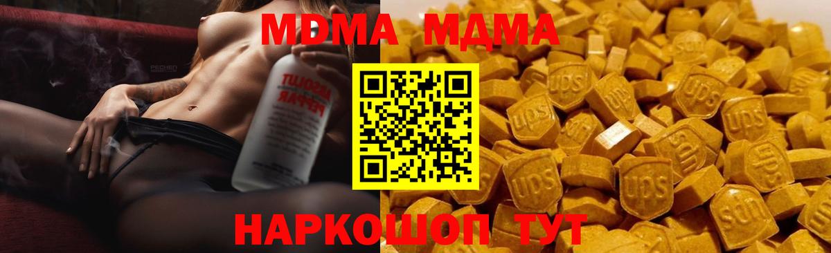 МЕФ Лосино-Петровский