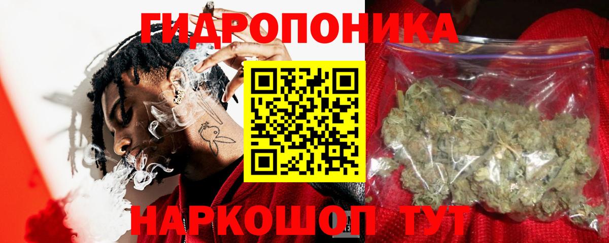 Бошки Шишки Amnesia  Вход с VPN  Конопля MAZAR  МАРИХУАНА MAZAR  Лосино-Петровский 