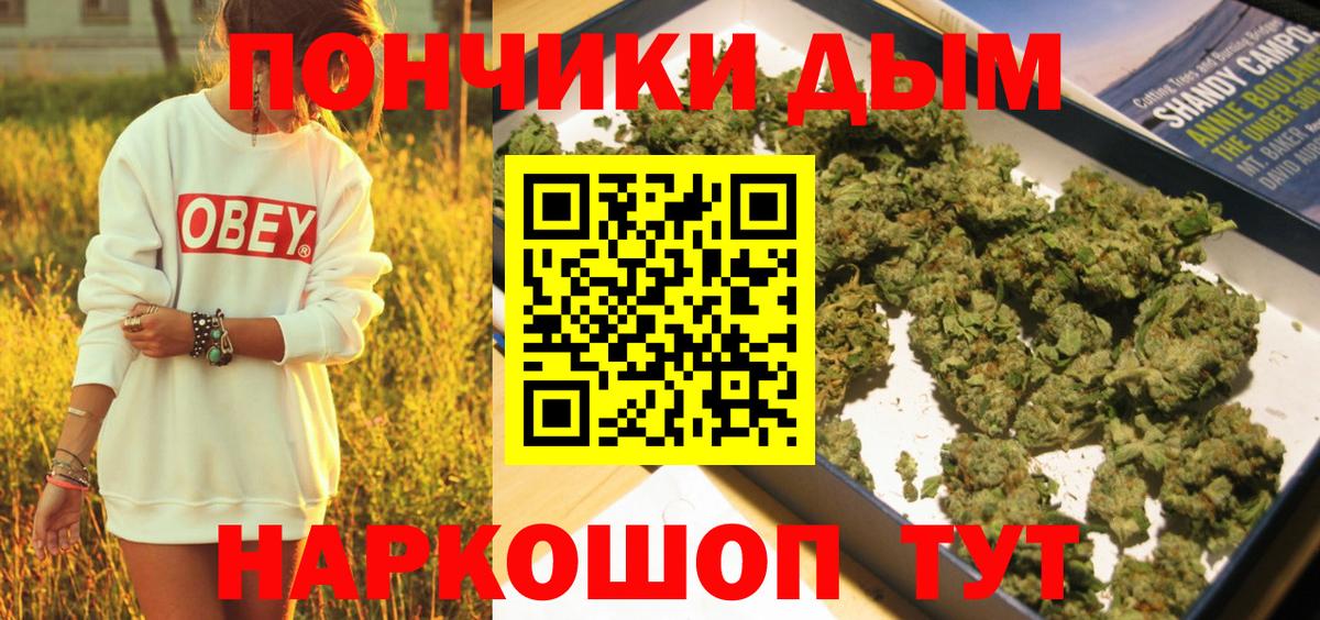 Конопля тримм Лосино-Петровский